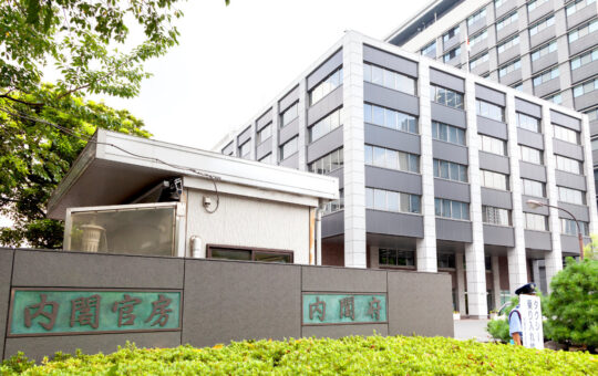 Japan Asks Crypto Exchanges to Comply With Sanctions Requirements — Penalty Includes 3 Years in Prison